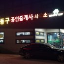 죽림교차로 이미지