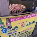 꼬꼬집 | 암사동맛집 꼬꼬숯불마당춘천닭갈비 신상 닭갈비집 다녀온 후기