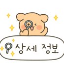 이호MH호텔 이미지