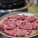 정육연가 | 경기광주 초월읍 가성비 좋은 정육연가 소고기 솔직후기