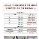 효도하는태권도장 이미지