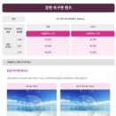 으뜸플러스안경동탄호수공원점 | 동탄호수공원 안경 으뜸플러스 친절하고 가성비도 좋음