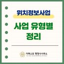 더퍼스트 행정사 사무소 이미지