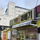 류식이네착한찹쌀꽈배기 | 목포 빵집 류식이네착한찹쌀꽈배기