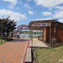 화원유원지 이미지