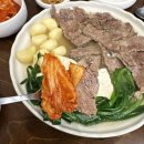 투뿔소정소 | 경남 양산 한식 맛집 단골들만 아는 점심 맛집
