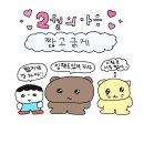 고가네김밥 | 2026년 2월