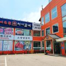갈비명가서서갈비서수원 이미지