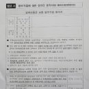 루나밸리탑공인중개사사무소 이미지