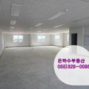 은하수공인중개사사무소 네이버블로그