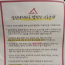 [꽃보다부부] 2003 충남: 서산에서 인생캠핑장찾았다