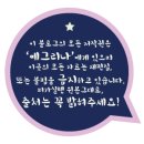 진등뼈감자탕 이미지