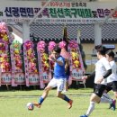 포항시 북구 신광중학교 경북매일