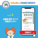 이음병원 이미지