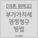 안김세무회계 이미지