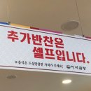 이서곰탕 이미지