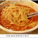 남한강물고기 이미지