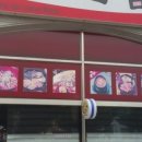 웰빙김밥나라 이미지