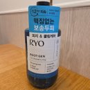 (주)지성글로벌 | 쿨링샴푸 려 루트젠 두피청정 샴푸 &amp; 쿨링토닉 아쿠아필 두피토닉 여름철 지성샴푸 추천