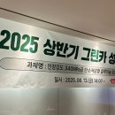 주식회사 힐링 이미지