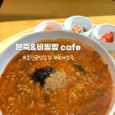 본죽(공업탑점) 이미지