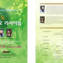 대전예술의전당 앙상블홀 Daum카페