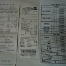 삼한주유소 이미지