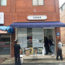 감삼동330 | [대구 감삼동] '빵집 베르' 크랙 소금빵 솔직후기/웨이팅