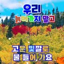 🍒카톡 인사말 - (659) 이미지