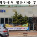 논현고잔동행정복지센터 이미지