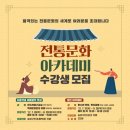 구청정보교육센터 이미지