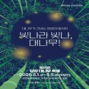 스피드운수 | 담양 대나무축제 방문 후기 대숲 산책과 체험까지 완벽 정리