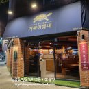 고기동네 이미지