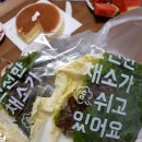 회도 배달이 되네요~호미곶간 분당점