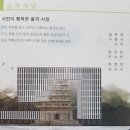 건축사사무소석탑