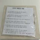 성수 [플로디스튜디오] 도자기 키링 원데이클래스 내돈내산 후기