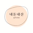 춘천닭갈비가떴다 이미지