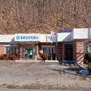 궁촌보건진료소 이미지