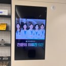 안심플란트치과의원 이미지