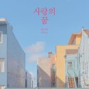 손보미나 이미지