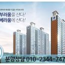전영건설(주) - 15754 | 전영건설(주)