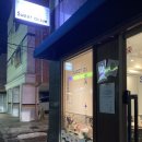 스윗어스슈 이미지