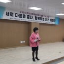 김천시장애인단체연합회 이미지