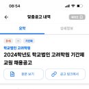 고려학원 이미지