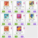 210201 테런 일기