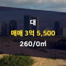 일신공인중개사사무소 이미지