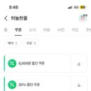하놀 이미지