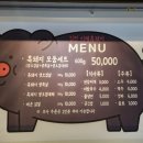 박씨네흑돼지 이미지