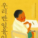 아이들의이야기 이미지