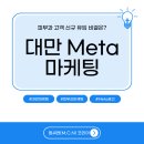 엠씨엔(M.C.N)코리아 이미지